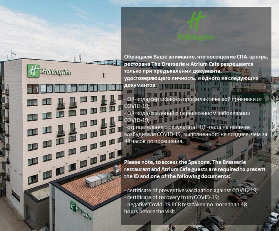 Holiday Inn Samara, An Ihg Hotel Екстер'єр фото